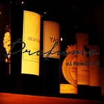 Osteria Profumo - 