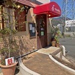 シャンティイ - 外観