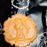 千秋庵 - 料理写真:山親爺