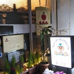 トマト - ご馳走様でした！