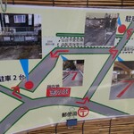 中華そば志のぶ支店 - 
