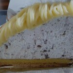 ハーブス - マロンタルト　税込830円