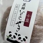 十条菓子舗 むさしや - 