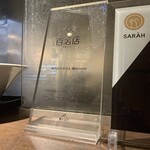 鴨出汁中華蕎麦 麺屋yoshiki - 