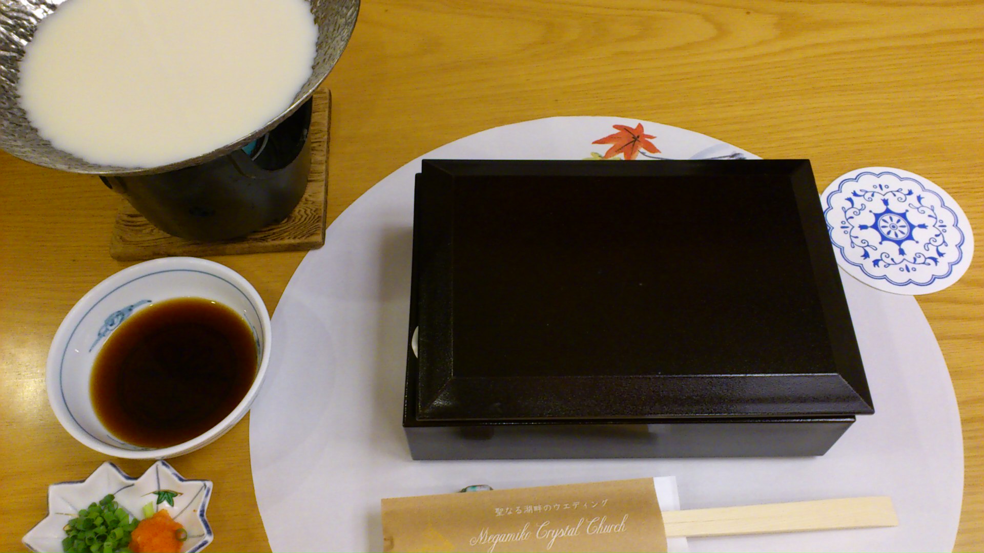 日本料理 花いずみ name=