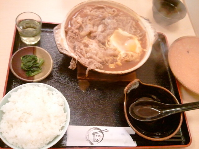 Teuchi Udon Gyukoro Miyauchi photo