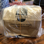 延喜 - 驚きのコーヒー豆もらった！