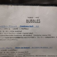 六角堂 - 