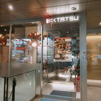 近江うし焼肉 にくTATSU 渋谷店 - 