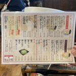 久留米とんこつラーメン 松山分校 - 