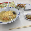 餃子の王将 御影店