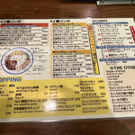 フィッシュ 新宿店 - 