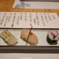 対馬のどぐろとイカ活き造り 博多 魚蔵 都ホテル店 - 