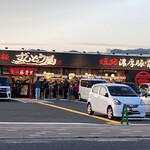 ラー麺 ずんどう屋 - 