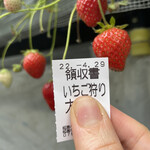 姫路ハートフル観光農園 - 