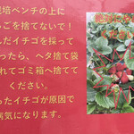 姫路ハートフル観光農園 - 