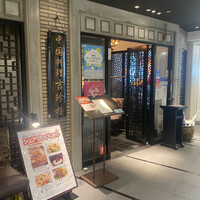 中国料理 吉珍樓 ルーセントタワー店 - 