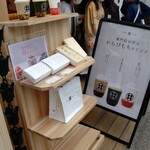 甘味処 鎌倉 - 店内入り口