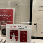 ナベノ-イズム - 栄光の証