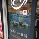 カフェ・ド・クリエ - 外観2