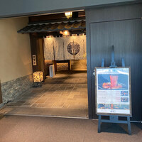 個室和食 東山 新宿本店 - 