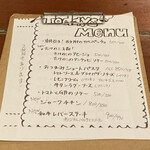 パブリックハウス ブラボー! - メニュー