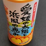 道の駅 今治湯ノ浦温泉 - 愛媛の太陽と浜風の恵みジュース