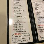 ラ・ベットラ・ダ・オチアイ - 