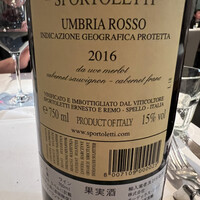 イタリアーナ エノテカ ドォーロ - 