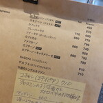 double tall cafe nagoya - メニュー