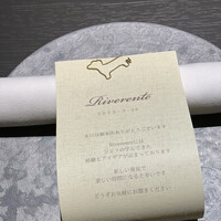 Riverente - 