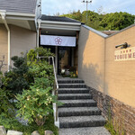 日本料理 TOBIUME - 