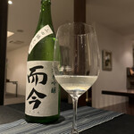 日本料理 TOBIUME - 