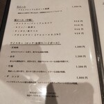 新宿 鮨 よこ田 - 