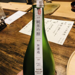 温石 - 新潟の銘酒、加茂錦です
