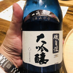 温石 - 焼津の銘酒です