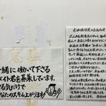 讃岐うどん 伴 - 価格改定のお知らせ