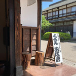 Fukujimaya - 