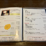 讃岐うどん 伴 - メニュー