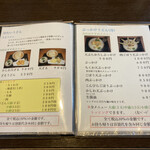 讃岐うどん 伴 - メニュー