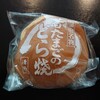 和菓子処 清野 - 