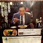 中国家庭料理 楊 - 例の。