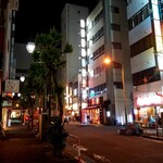 中国家庭料理 楊 - グルメ通り。