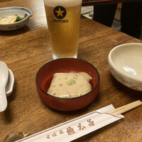 京都 権太呂 本店 - 