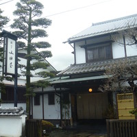山田屋 - 山田屋