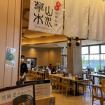 季節のお料理 山水草木 - エントランス