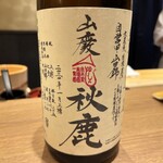 北新地 鮨 栞庵 やましろ - 