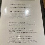 北新地 鮨 栞庵 やましろ - 