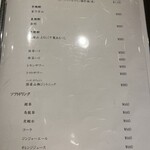 北新地 鮨 栞庵 やましろ - 