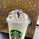 スターバックスコーヒー - 